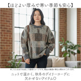 ニットセーター トップス チェック柄 長袖 通販 ニット セーター レディースセーター レディース プルオーバー カジュアル ゆったり 体型カバー チェック ラウンドネック あたたかい