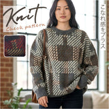 ニットセーター トップス チェック柄 長袖 通販 ニット セーター レディースセーター レディース プルオーバー カジュアル ゆったり 体型カバー チェック ラウンドネック あたたかい