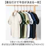 シャツ メンズ 半袖 通販 半袖シャツ シンプル 襟付きトップス トップス おしゃれ カジュアルシャツ ビジネス ビジネスカジュアル 無地 上品 オフィス 通勤 メンズファッション きれいめ