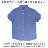 シャツ メンズ 半袖 通販 半袖シャツ シンプル 襟付きトップス トップス おしゃれ カジュアルシャツ ビジネス ビジネスカジュアル 無地 上品 オフィス 通勤 メンズファッション きれいめ
