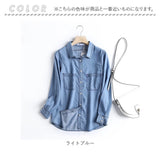 デニムシャツ レディース 通販 シャツ おしゃれ デニム トップス 長袖 カジュアル 襟付き カジュアルシャツ 春 秋 ダンガリーシャツ 無地 ブルー シンプル ブラウス 長袖シャツ 長そで