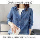 デニムシャツ レディース 通販 シャツ おしゃれ デニム トップス 長袖 カジュアル 襟付き カジュアルシャツ 春 秋 ダンガリーシャツ 無地 ブルー シンプル ブラウス 長袖シャツ 長そで