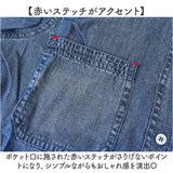 デニムシャツ レディース 通販 シャツ おしゃれ デニム トップス 長袖 カジュアル 襟付き カジュアルシャツ 春 秋 ダンガリーシャツ 無地 ブルー シンプル ブラウス 長袖シャツ 長そで