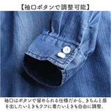 デニムシャツ レディース 通販 シャツ おしゃれ デニム トップス 長袖 カジュアル 襟付き カジュアルシャツ 春 秋 ダンガリーシャツ 無地 ブルー シンプル ブラウス 長袖シャツ 長そで