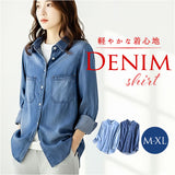 デニムシャツ レディース 通販 シャツ おしゃれ デニム トップス 長袖 カジュアル 襟付き カジュアルシャツ 春 秋 ダンガリーシャツ 無地 ブルー シンプル ブラウス 長袖シャツ 長そで