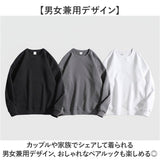 スウェットトレーナー 長袖 通販 レディース トップス トレーナー メンズ スウェット おしゃれ 無地 ゆったり シンプル プルオーバー ビッグシルエット 男女兼用 カジュアル 部屋着
