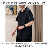 メンズ 半袖パーカー 通販 半袖 半そで パーカー フード付きシャツ トップス 無地 カジュアル おしゃれ 無地tシャツ メンズtシャツ 通気性 メンズファッション シンプル カットソー 春 夏