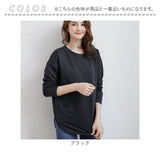 カットソー 長袖 レディース 通販 tシャツ ロンt ロングTシャツ 長袖Tシャツ トップス クルーネック スリット入り 秋 冬 重ね着 無地 シンプル ゆったり 大きいサイズ オフィス