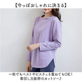 カットソー 長袖 レディース 通販 tシャツ ロンt ロングTシャツ 長袖Tシャツ トップス クルーネック スリット入り 秋 冬 重ね着 無地 シンプル ゆったり 大きいサイズ オフィス