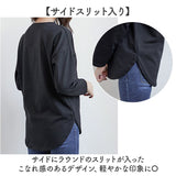 カットソー 長袖 レディース 通販 tシャツ ロンt ロングTシャツ 長袖Tシャツ トップス クルーネック スリット入り 秋 冬 重ね着 無地 シンプル ゆったり 大きいサイズ オフィス