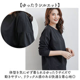 カットソー 長袖 レディース 通販 tシャツ ロンt ロングTシャツ 長袖Tシャツ トップス クルーネック スリット入り 秋 冬 重ね着 無地 シンプル ゆったり 大きいサイズ オフィス
