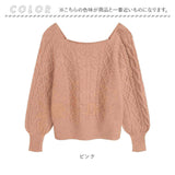 ニット レディース 長袖 通販 スクエアネック セーター ニットセーター プルオーバー トップス 冬 秋冬 ケーブルニット ショート丈 ボリューム袖 ぽわん袖 可愛い おしゃれ かわいい
