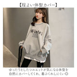 スウェットトップス レディース 通販 裏起毛 ゆったり トップス 長袖 トレーナー スウェット ロゴ カジュアル 体型カバー おしゃれ あったか かわいい レイヤード風 重ね着風 春秋冬