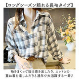シャツブラウス チェック柄 レディース 通販 シャツ ブラウス レディースシャツ レディースブラウス カジュアルシャツ カジュアル チェック 前開き 重ね着 ゆったり 体型カバー 通勤 通学