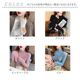 ニット ハイネック 長袖 レディース 通販 ハイネックニット 長袖ニット プルオーバー レディースニット ニットトップス セーター カジュアル 上品 大人 シンプル 無地 トップス オフィス
