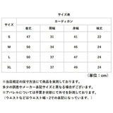 ニットカーディガン レディース 五分袖 通販 カーデガン サマーニット 羽織 羽織り レディースカーディガン カーデ 上着 ニット 5分袖 薄手 薄い 丸首 シンプル 無地 サマー オフィス