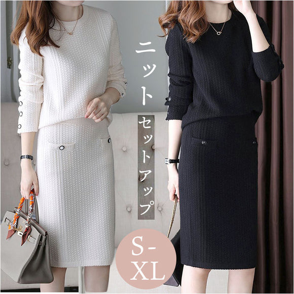 ニット セットアップ スカート 通販 ニットスーツ 上下セット 長袖 セーター ひざ丈スカート ツーピース スカートスーツ レディーススーツ きれいめ 上品 女性 卒園式 入学式 卒業式