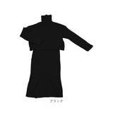 ニットワンピース トップス セットアップ 長袖 通販 ワンピース ロング ロング丈 タイトスカート ニットトップス 長袖ワンピース タートルネック ワンピ ロングワンピース ロングワンピ