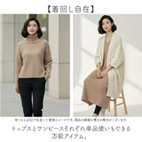 ニットワンピース トップス セットアップ 長袖 通販 ワンピース ロング ロング丈 タイトスカート ニットトップス 長袖ワンピース タートルネック ワンピ ロングワンピース ロングワンピ