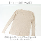 ニット Vネック 長袖 レディース 通販 長袖ニット プルオーバー レディースニット ニットトップス Vネックニット カットソー セーター カジュアル 上品 大人 シンプル 無地 トップス
