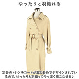 トレンチコート レディース 通販 コート スプリングコート ロングコート ロングカーディガン 羽織り カーディガン ジャケット 薄手 トレンチ スプリング ロング丈 ロング 大きいサイズ