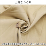 トレンチコート レディース 通販 コート スプリングコート ロングコート ロングカーディガン 羽織り カーディガン ジャケット 薄手 トレンチ スプリング ロング丈 ロング 大きいサイズ