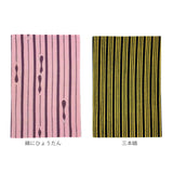 手ぬぐい おしゃれ 通販 注染小紋手ぬぐい てぬぐい 手拭い タペストリー 約 33×90cm 綿 100パーセント 柄 小紋柄 日本製 はちまき 伝統的 日常使い シンプル 布 和風 和小物 和雑貨