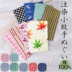 手ぬぐい おしゃれ 通販 注染小紋手ぬぐい てぬぐい 手拭い タペストリー 約 33×90cm 綿 100パーセント 柄 小紋柄 日本製 はちまき 伝統的 日常使い シンプル 布 和風 和小物 和雑貨