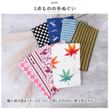 手ぬぐい おしゃれ 通販 注染小紋手ぬぐい てぬぐい 手拭い タペストリー 約 33×90cm 綿 100パーセント 柄 小紋柄 日本製 はちまき 伝統的 日常使い シンプル 布 和風 和小物 和雑貨