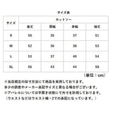 Uネック カットソー 長袖 通販 tシャツ ロンt レディース 長袖インナー ロングTシャツ 長袖Tシャツ トップス インナー プルオーバー 重ね着 春 秋冬 無地 シンプル きれいめ ベーシック