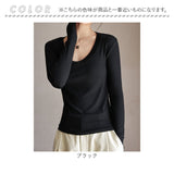 Uネック カットソー 長袖 通販 tシャツ ロンt レディース 長袖インナー ロングTシャツ 長袖Tシャツ トップス インナー プルオーバー 重ね着 春 秋冬 無地 シンプル きれいめ ベーシック