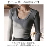 Uネック カットソー 長袖 通販 tシャツ ロンt レディース 長袖インナー ロングTシャツ 長袖Tシャツ トップス インナー プルオーバー 重ね着 春 秋冬 無地 シンプル きれいめ ベーシック