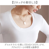 Uネック カットソー 長袖 通販 tシャツ ロンt レディース 長袖インナー ロングTシャツ 長袖Tシャツ トップス インナー プルオーバー 重ね着 春 秋冬 無地 シンプル きれいめ ベーシック