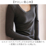 Uネック カットソー 長袖 通販 tシャツ ロンt レディース 長袖インナー ロングTシャツ 長袖Tシャツ トップス インナー プルオーバー 重ね着 春 秋冬 無地 シンプル きれいめ ベーシック
