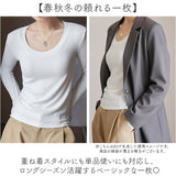 Uネック カットソー 長袖 通販 tシャツ ロンt レディース 長袖インナー ロングTシャツ 長袖Tシャツ トップス インナー プルオーバー 重ね着 春 秋冬 無地 シンプル きれいめ ベーシック