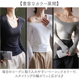 Uネック カットソー 長袖 通販 tシャツ ロンt レディース 長袖インナー ロングTシャツ 長袖Tシャツ トップス インナー プルオーバー 重ね着 春 秋冬 無地 シンプル きれいめ ベーシック