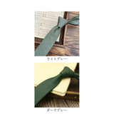 ナロータイ 6cm 通販 ナローネクタイ ナロー ネクタイ 細ネクタイ カラーネクタイ 無地ネクタイ スリムタイ スリムネクタイ 細いネクタイ 細身 細め 無地 礼服 結婚式 ビジネス スーツ