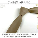 ナロータイ 6cm 通販 ナローネクタイ ナロー ネクタイ 細ネクタイ カラーネクタイ 無地ネクタイ スリムタイ スリムネクタイ 細いネクタイ 細身 細め 無地 礼服 結婚式 ビジネス スーツ