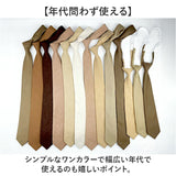 ナロータイ 6cm 通販 ナローネクタイ ナロー ネクタイ 細ネクタイ カラーネクタイ 無地ネクタイ スリムタイ スリムネクタイ 細いネクタイ 細身 細め 無地 礼服 結婚式 ビジネス スーツ