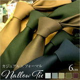 ナロータイ 6cm 通販 ナローネクタイ ナロー ネクタイ 細ネクタイ カラーネクタイ 無地ネクタイ スリムタイ スリムネクタイ 細いネクタイ 細身 細め 無地 礼服 結婚式 ビジネス スーツ