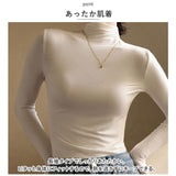 ハイネック インナー レディース 通販 ハイネック 長袖 シャツ ロンT ロングTシャツ カットソー トップス レイヤード 重ね着 シンプル 無地 防寒 暖かい 薄手 保温 保湿 通勤 通学