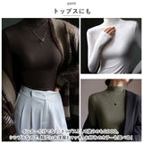 ハイネック インナー レディース 通販 ハイネック 長袖 シャツ ロンT ロングTシャツ カットソー トップス レイヤード 重ね着 シンプル 無地 防寒 暖かい 薄手 保温 保湿 通勤 通学