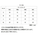 ハイネック インナー レディース 通販 ハイネック 長袖 シャツ ロンT ロングTシャツ カットソー トップス レイヤード 重ね着 シンプル 無地 防寒 暖かい 薄手 保温 保湿 通勤 通学