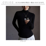 ハイネック インナー レディース 通販 ハイネック 長袖 シャツ ロンT ロングTシャツ カットソー トップス レイヤード 重ね着 シンプル 無地 防寒 暖かい 薄手 保温 保湿 通勤 通学