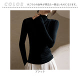 メロウネック インナー レディース 通販 長袖 ハイネック シャツ ロンT ロングTシャツ カットソー トップス レイヤード 重ね着 シンプル 無地 防寒 暖かい 薄手 保温 保湿 通勤 通学