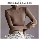メロウネック インナー レディース 通販 長袖 ハイネック シャツ ロンT ロングTシャツ カットソー トップス レイヤード 重ね着 シンプル 無地 防寒 暖かい 薄手 保温 保湿 通勤 通学