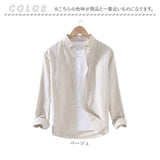 メンズシャツ 長袖 通販 コットンリネン シャツ トップス メンズファッション 長袖シャツ 綿麻シャツ カジュアル 無地 おしゃれ きれいめ カジュアルシャツ ビジネス 薄手