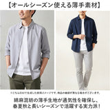 メンズシャツ 長袖 通販 コットンリネン シャツ トップス メンズファッション 長袖シャツ 綿麻シャツ カジュアル 無地 おしゃれ きれいめ カジュアルシャツ ビジネス 薄手