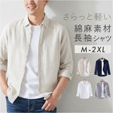 メンズシャツ 長袖 通販 コットンリネン シャツ トップス メンズファッション 長袖シャツ 綿麻シャツ カジュアル 無地 おしゃれ きれいめ カジュアルシャツ ビジネス 薄手