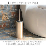 トイレブラシ ケース付き 通販 トイレ用ブラシ ブラシ トイレ 便器 トイレ掃除 トイレ掃除用品 シンプル モダン 床おき 床置き お洒落 おしゃれ 掃除 そうじ ブラシケース付き 柄付き